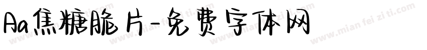 Aa焦糖脆片字体转换
