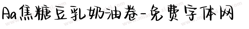 Aa焦糖豆乳奶油卷字体转换