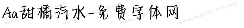 Aa甜橘汽水字体转换