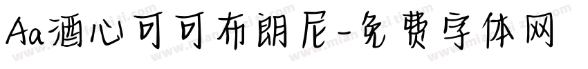 Aa酒心可可布朗尼字体转换