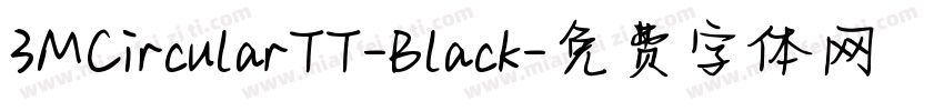 3MCircularTT-Black字体转换