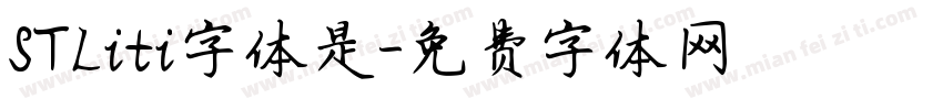 STLiti字体是字体转换