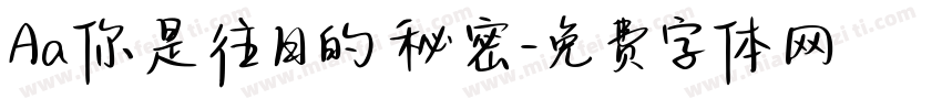 Aa你是往日的秘密字体转换