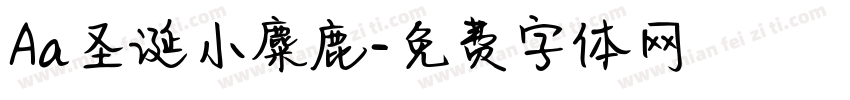 Aa圣诞小麋鹿字体转换