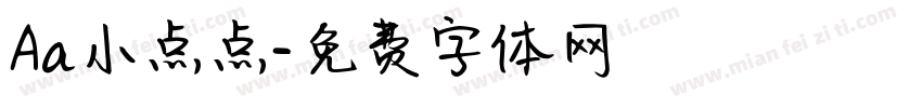 Aa小点点字体转换