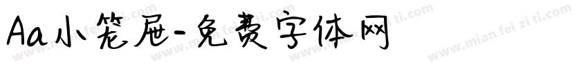 Aa小笼屉字体转换