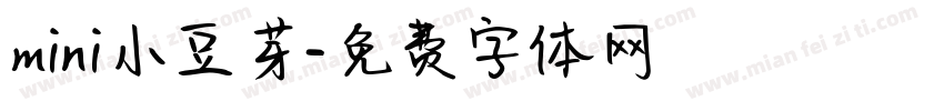 mini小豆芽字体转换