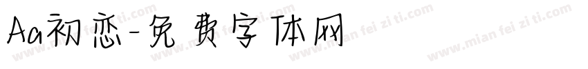 Aa初恋字体转换