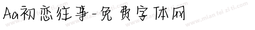 Aa初恋往事字体转换