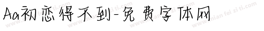 Aa初恋得不到字体转换
