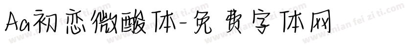 Aa初恋微酸体字体转换