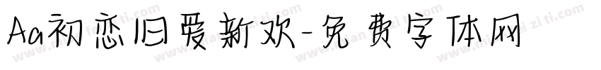 Aa初恋旧爱新欢字体转换