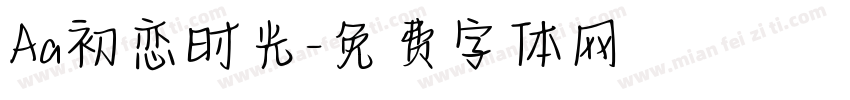 Aa初恋时光字体转换