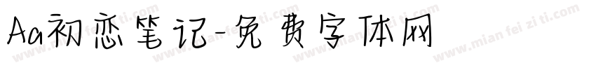Aa初恋笔记字体转换