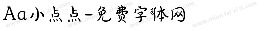 Aa小点点字体转换