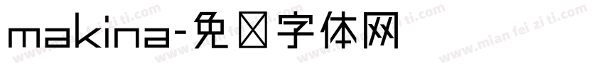 makina字体转换