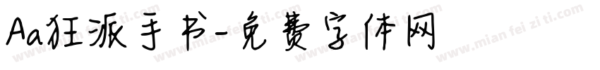 Aa狂派手书字体转换