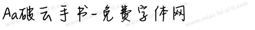 Aa破云手书字体转换
