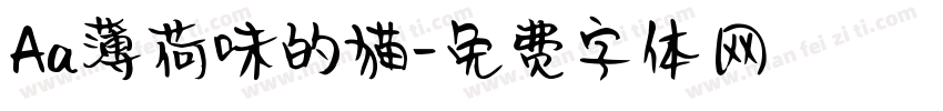 Aa薄荷味的猫字体转换