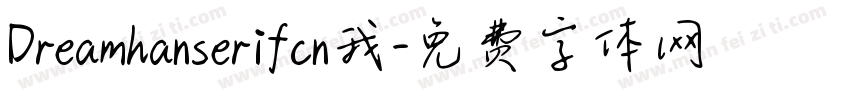 Dreamhanserifcn我字体转换