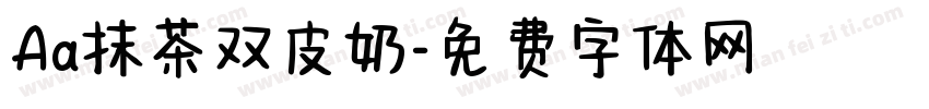 Aa抹茶双皮奶字体转换
