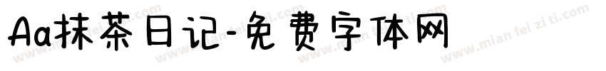 Aa抹茶日记字体转换