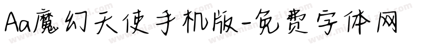 Aa魔幻天使手机版字体转换