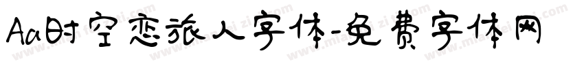 Aa时空恋旅人字体字体转换
