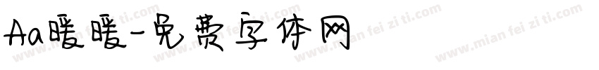 Aa暖暖字体转换