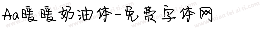 Aa暖暖奶油体字体转换