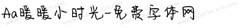 Aa暖暖小时光字体转换