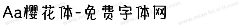 Aa樱花体字体转换