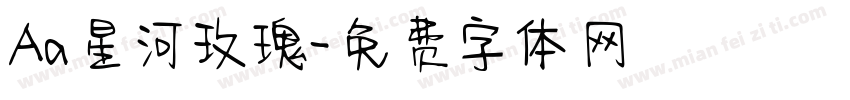 Aa星河玫瑰字体转换