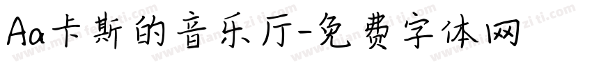Aa卡斯的音乐厅字体转换