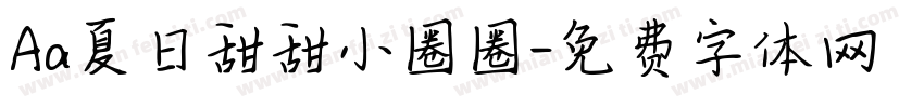 Aa夏日甜甜小圈圈字体转换