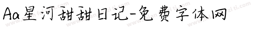 Aa星河甜甜日记字体转换