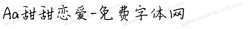 Aa甜甜恋爱字体转换