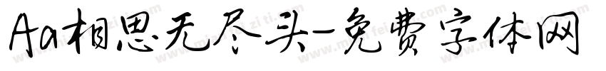 Aa相思无尽头字体转换