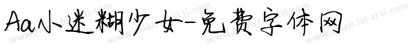 Aa小迷糊少女字体转换