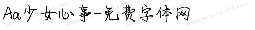 Aa少女心事字体转换