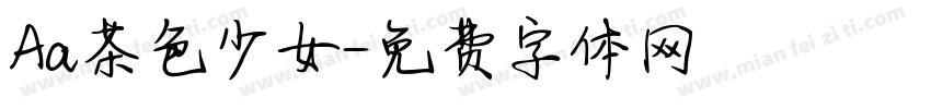 Aa茶色少女字体转换