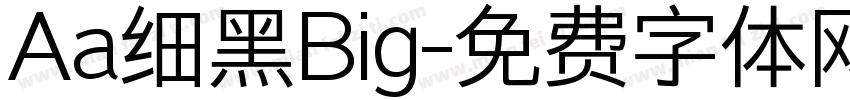 Aa细黑Big字体转换