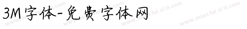 3M字体字体转换