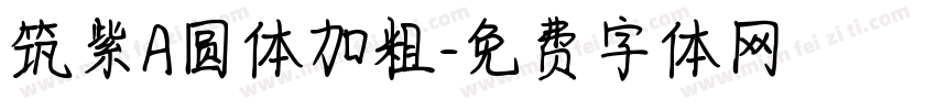 筑紫A圆体加粗字体转换