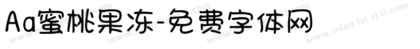 Aa蜜桃果冻字体转换