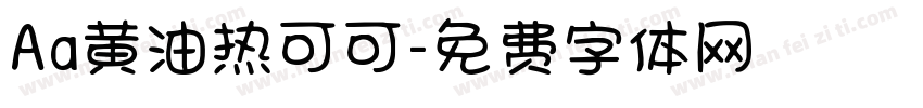 Aa黄油热可可字体转换