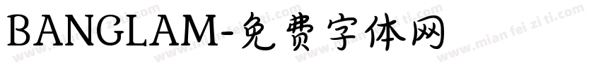 BANGLAM字体转换