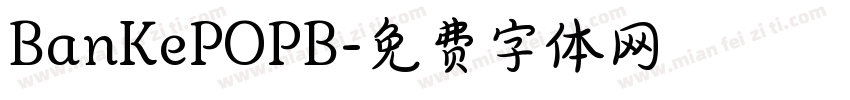 BanKePOPB字体转换