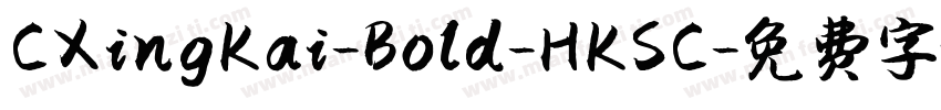 CXingKai-Bold-HKSC字体转换