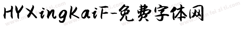 HYXingKaiF字体转换
